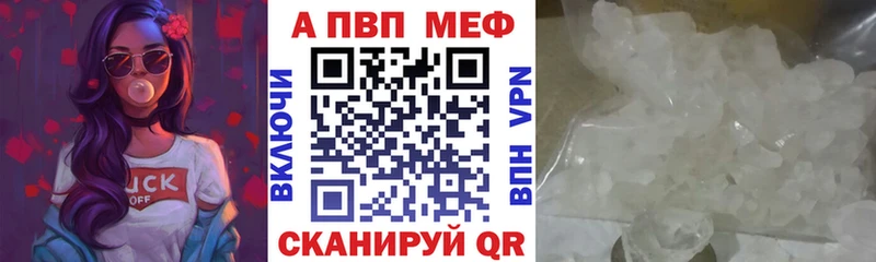 Alpha PVP СК КРИС Кувандык