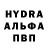 Alfa_PVP кристаллы laur922
