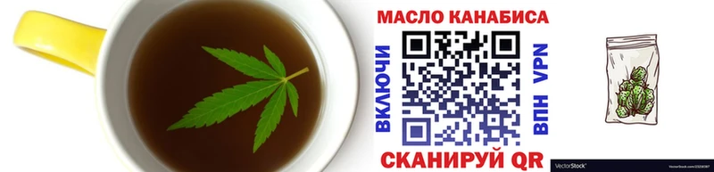 Еда ТГК конопля где купить наркоту Кувандык