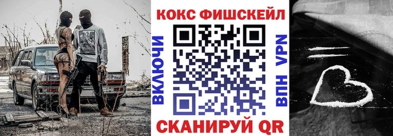 Cocaine 99%  это наркотические препараты  Кувандык 
