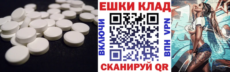 hydra рабочий сайт  Кувандык  ЭКСТАЗИ 280мг  наркотики 