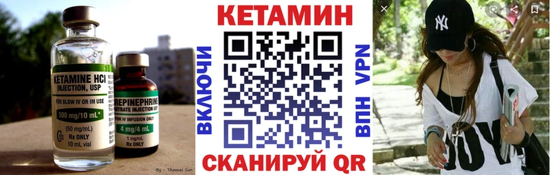 КЕТАМИН ketamine  продажа наркотиков  Кувандык 