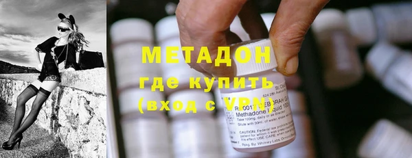 альфа пвп VHQ Беломорск