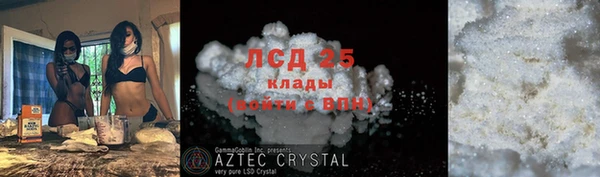 бутик Балахна
