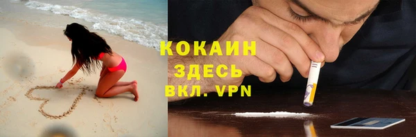 гашиш Армянск