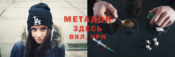 метадон Балабаново