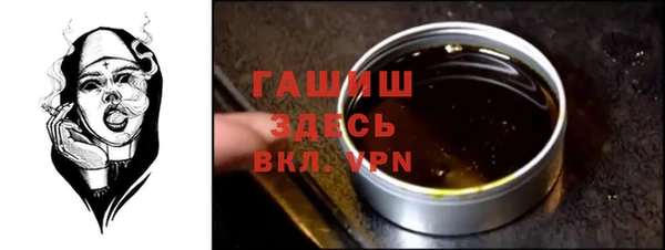 спайс Сосновый Бор