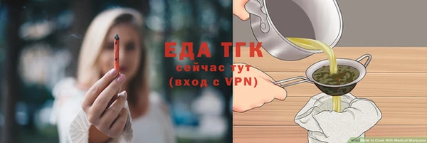 бутик Балахна