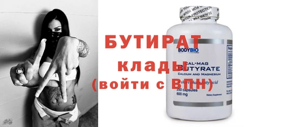 амф Аркадак