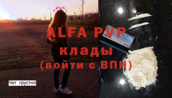 бутик Балахна