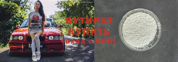 бутик Балахна