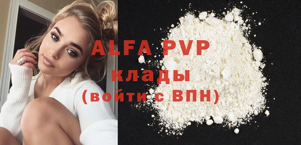 метадон Балабаново