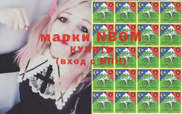 альфа пвп Баксан