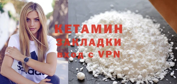 бутик Балахна