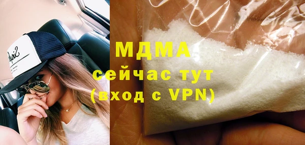 альфа пвп Баксан
