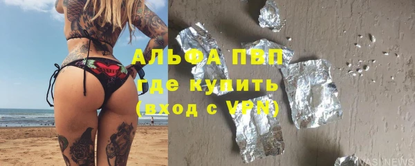 гашиш Армянск