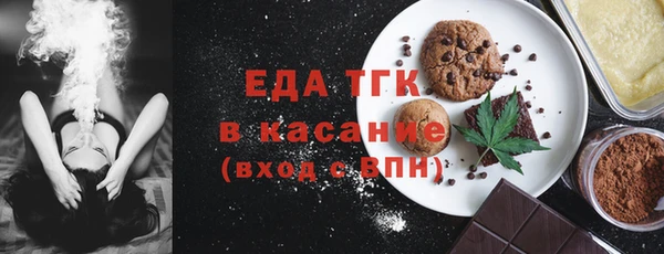 альфа пвп Баксан
