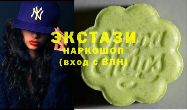 гашиш Армянск