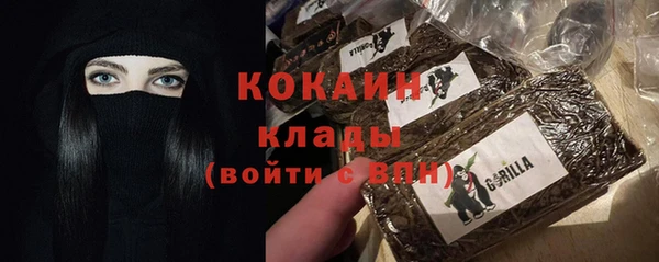 бутик Балахна