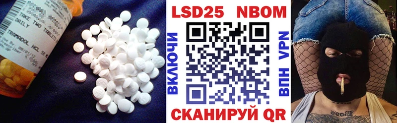 kraken маркетплейс  где купить наркоту  Кувандык  LSD-25 экстази ecstasy 