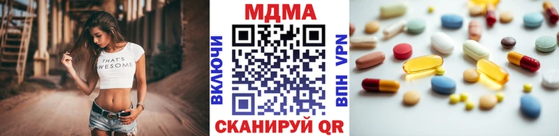 MDMA crystal  дарнет шоп  Кувандык 