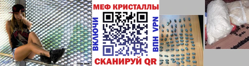 shop клад  Кувандык  Меф кристаллы  KRAKEN  