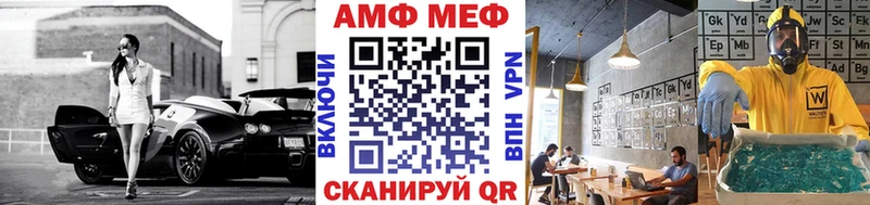 блэк спрут ссылка  Кувандык  МЕТАМФЕТАМИН винт  продажа наркотиков 