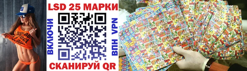 Марки 25I-NBOMe 1,8мг  где продают   ОМГ ОМГ ссылка  Кувандык 
