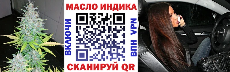 ТГК вейп с тгк  где купить   Кувандык 