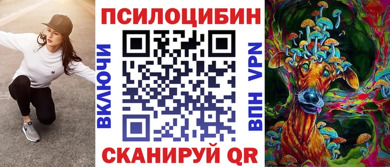 Галлюциногенные грибы GOLDEN TEACHER  Кувандык 
