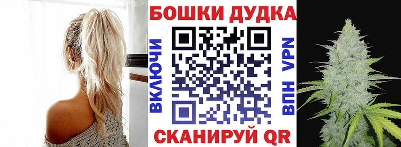 ОМГ ОМГ цены Кувандык МАРИХУАНА планчик